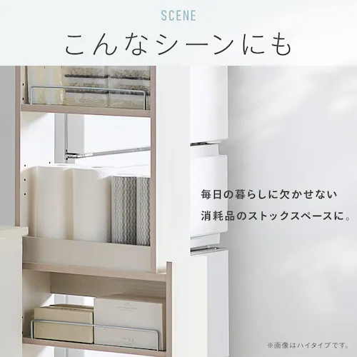 キッチン隙間収納ラック KSR-L160 ホワイト_9