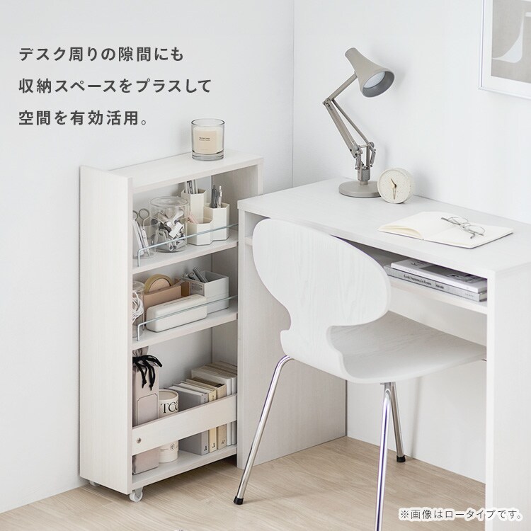 キッチン隙間収納ラック KSR-L160 ホワイト 208646 │アイリスオーヤマ