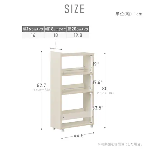 キッチン隙間収納ラック KSR-L160 ホワイト_11