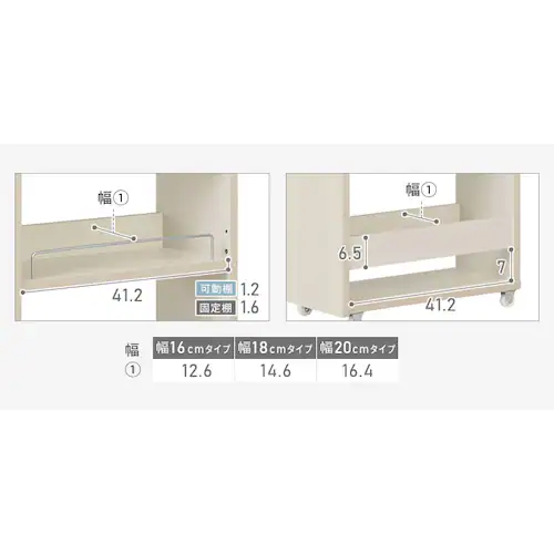 キッチン隙間収納ラック KSR-L160 ホワイト_12