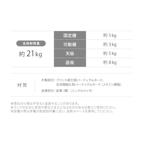 キッチン隙間収納ラック KSR-L160 ホワイト_13