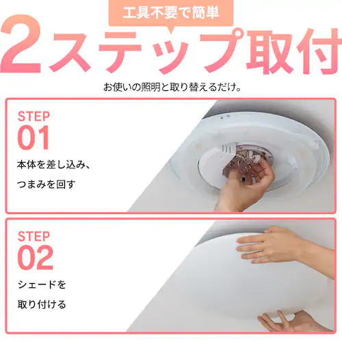 LEDシーリングライト 12畳 調光 CEA12D-7.0 _5