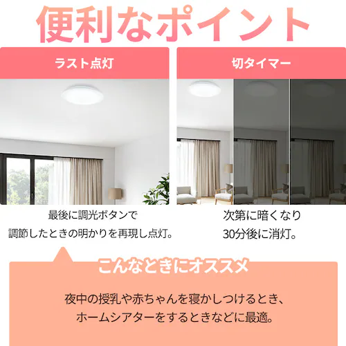 LEDシーリングライト 12畳 調光 CEA12D-7.0 _8