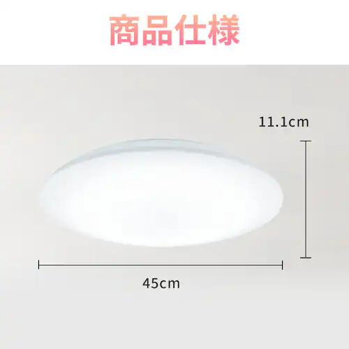 LEDシーリングライト 12畳 調光 CEA12D-7.0 _10
