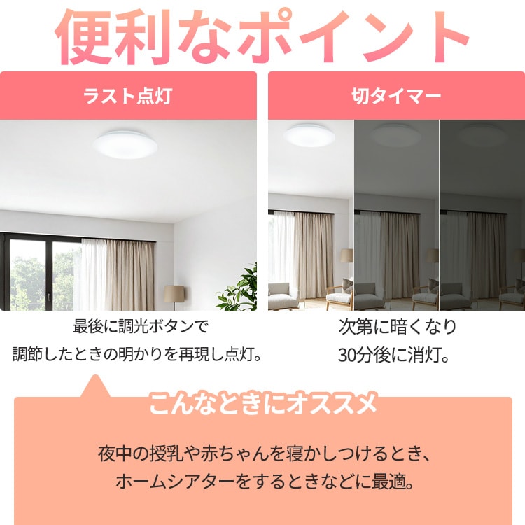 専用です LEDシーリングライト 6畳 調光調色 CEA6DL-7.0 208805 │アイリス