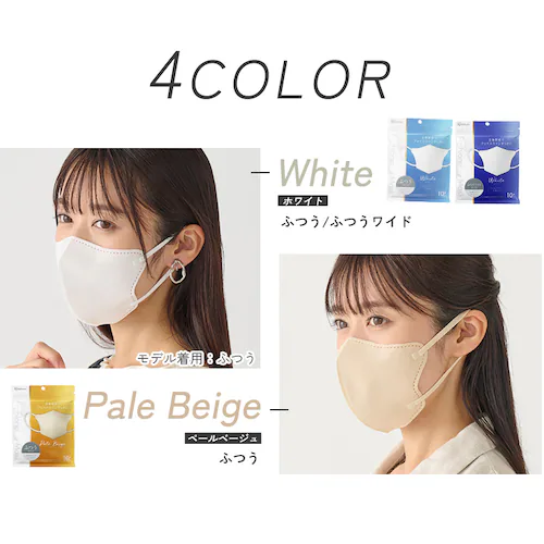 �y10���zFASHIONABLE MASK ���� �ӂ��T�C�Y 10���� RN-FA10SUF �y�[���x�[�W���~�{���h�[�y������s�z_3