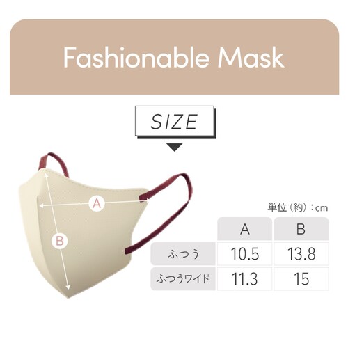 �y10���zFASHIONABLE MASK ���� �ӂ��T�C�Y 10���� RN-FA10SUF �y�[���x�[�W���~�{���h�[�y������s�z_12