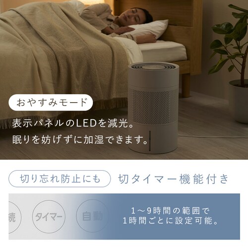 �C���������� enemist �G�l�~�X�g AHM-MVU55A-H ���C�g�O���[_11