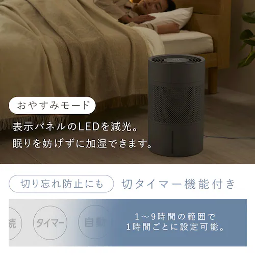 気化式加湿器 enemist エネミスト AHM-MVU55A-W ホワイト_3