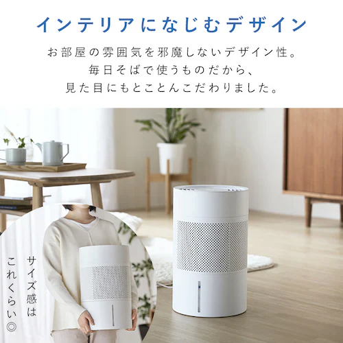 気化式加湿器 enemist エネミスト AHM-MVU55A-W ホワイト_4