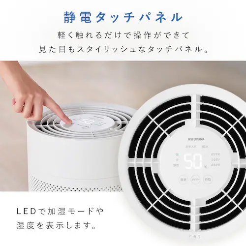 気化式加湿器 enemist エネミスト AHM-MVU55A-W ホワイト_14