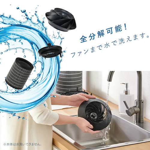 加湿器 気化式 丸洗い enemist エネミスト AHM-MVU55A-W ホワイト_4