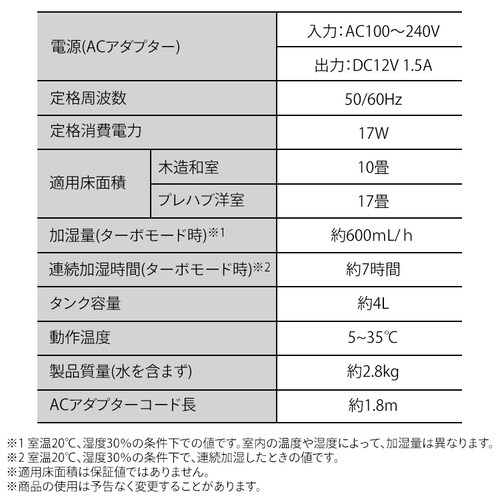 �C���������� enemist �G�l�~�X�g KHM-MVU601-W �z���C�g_14