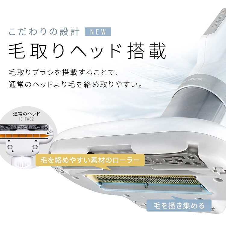 布団クリーナー ふとん掃除機 コード式 たたき毎分13000回 毛取り