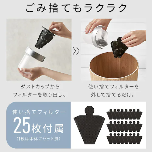 布団クリーナー ふとん掃除機 コード式 たたき毎分13000回 毛取りヘッド FCA-31PZ1-W ホワイト_10