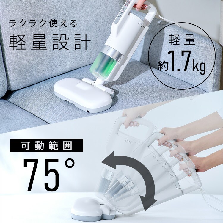布団クリーナー ふとん掃除機 コード式 たたき毎分13000回 毛取り