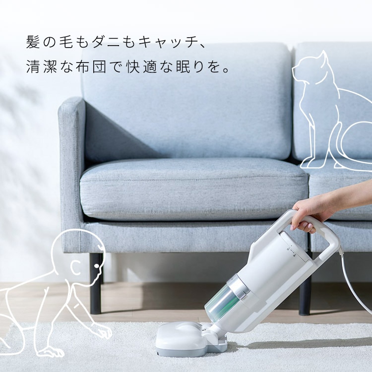 布団クリーナー ふとん掃除機 コード式 たたき毎分13000回 毛取り