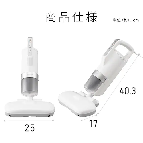 布団クリーナー ふとん掃除機 コード式 たたき毎分13000回 毛取りヘッド FCA-31PZ1-W ホワイト_16