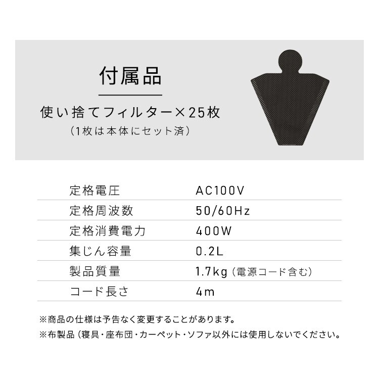 布団クリーナー ふとん掃除機 コード式 たたき毎分13000回 毛取り
