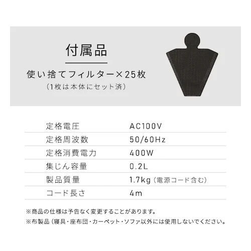 布団クリーナー ふとん掃除機 コード式 たたき毎分13000回 毛取りヘッド FCA-31PZ1-W ホワイト_17