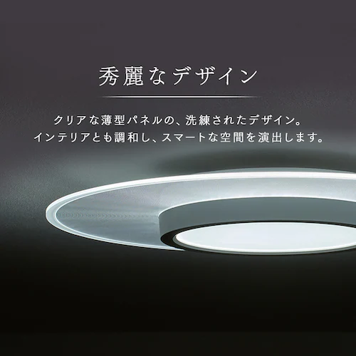 �p�l�����C�g���ʔ��� 12�� CEK-12DLPKH_2