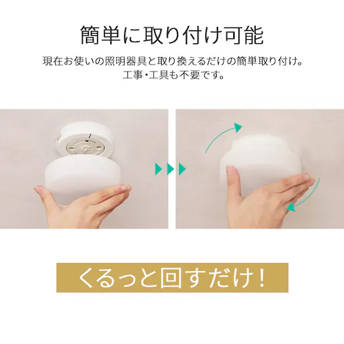 小型シーリング 照明 人感 1200lm 3畳 キッチン お風呂 寝室 電球色 人感有り SCL12L-MS-H_13