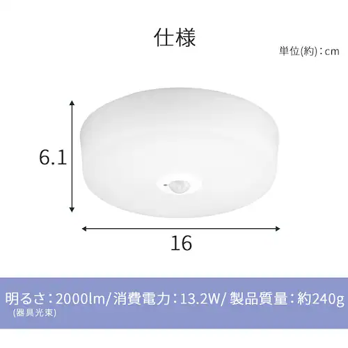 ���^�V�[�����O 2000lm �d���F �l���L�� SCL20L-MS-H_14