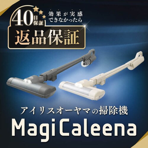 �y�V���i�zMagiCaleena �T�C�N�����N���[�i�[ SCD-124P-HC �O���[�W��_2