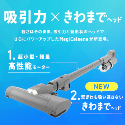 �y�V���i�zMagiCaleena �T�C�N�����N���[�i�[ SCD-124P-HC �O���[�W��_3