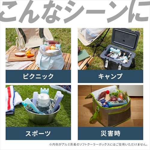 7%OFF】HUGEL 氷点下保冷剤超低温スティックタイプ 2個セット HHC-ST