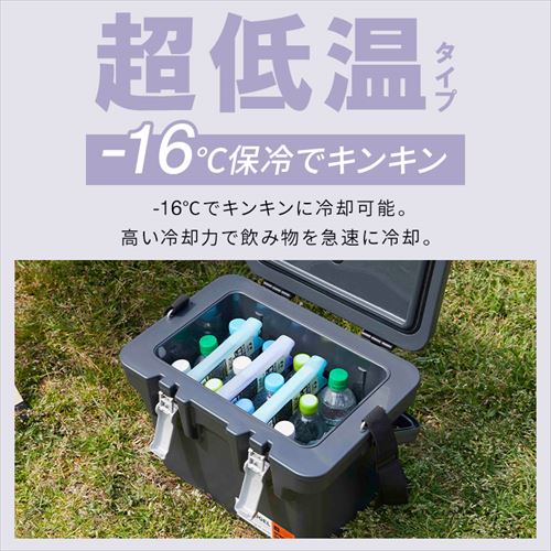 ☆新発売☆HUGEL 氷点下保冷剤超低温スティックタイプ 2個セット HHC