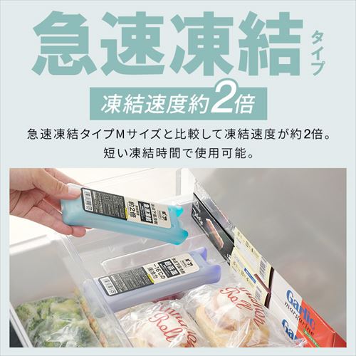 ☆新発売☆HUGEL 氷点下保冷剤超低温スティックタイプ 2個セット HHC