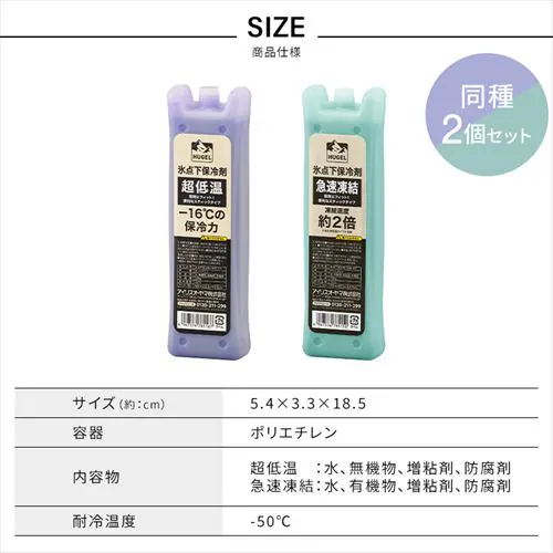 ���V������HUGEL �X�_���ۗ�܋}�������X�e�B�b�N�^�C�v 2�Z�b�g HHK-ST_13