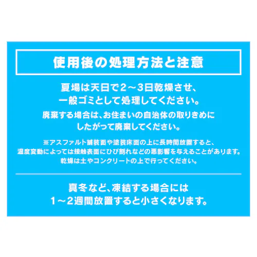 【台風対策】土のう 土嚢 MKD-10 水でふくらむ 20kg 最短3分 防災 簡単_9