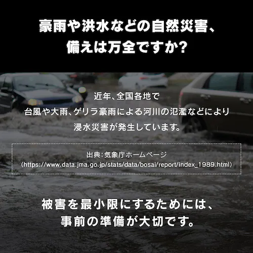 【台風対策】土のう 土嚢 MKD-10 水でふくらむ 20kg 最短3分 防災 簡単_10