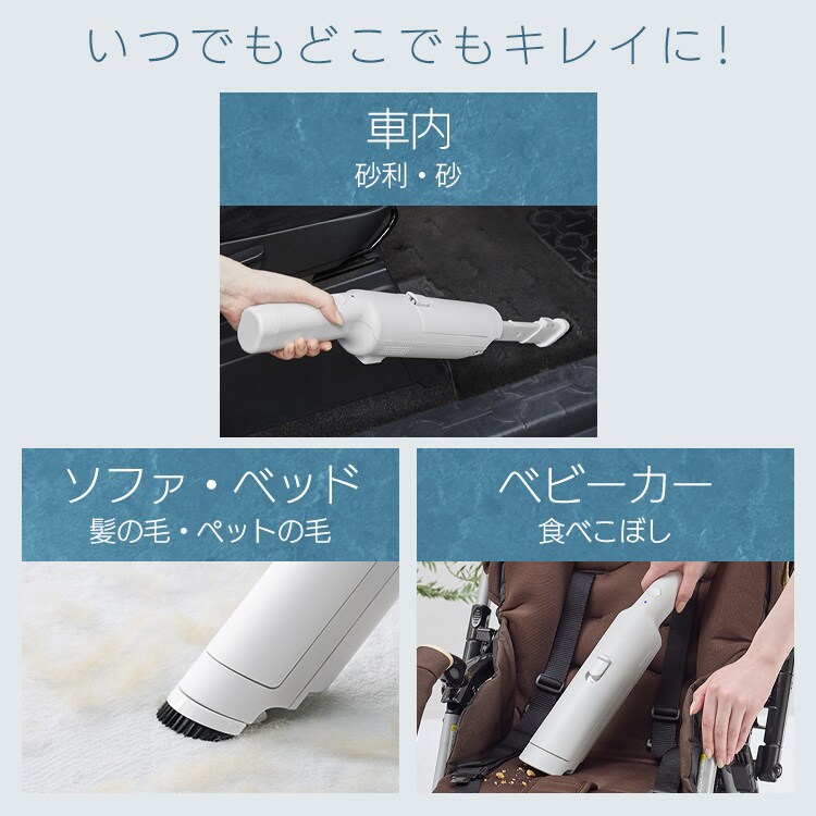 ハンディクリーナー 置くだけで充電 紙パック式 HBD-31-WH クラウド