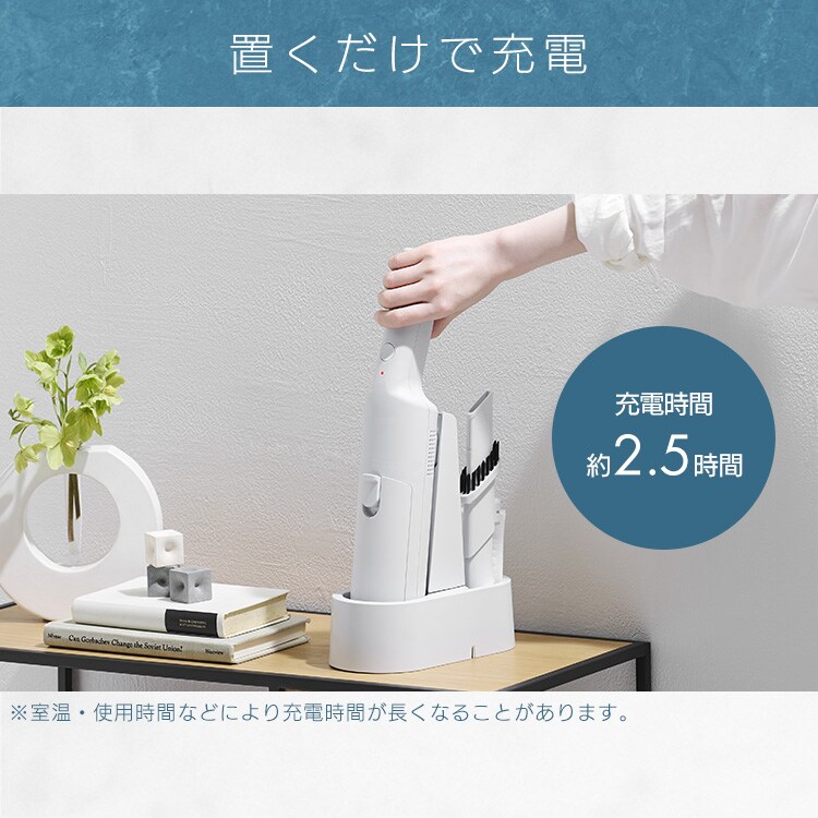 ハンディクリーナー 置くだけで充電 紙パック式 HBD-31-WH クラウド