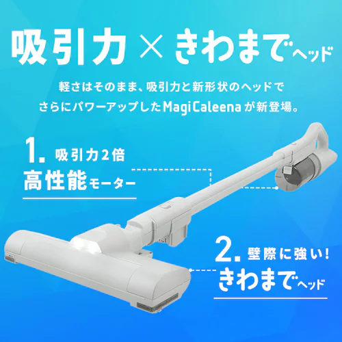 【TVCM放映中!】MagiCaleena サイクロンクリーナー SCD-L4P-NH ノルディックグレー_4