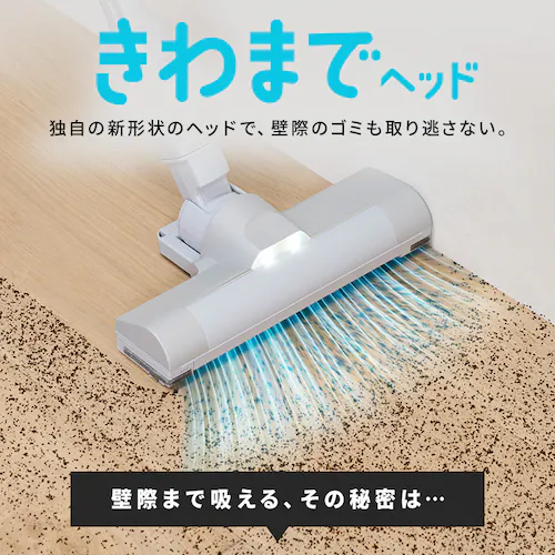 【TVCM放映中!】MagiCaleena サイクロンクリーナー SCD-L4P-NH ノルディックグレー_6