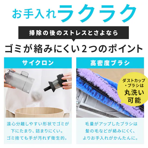 【TVCM放映中!】MagiCaleena サイクロンクリーナー SCD-L4P-NH ノルディックグレー_8