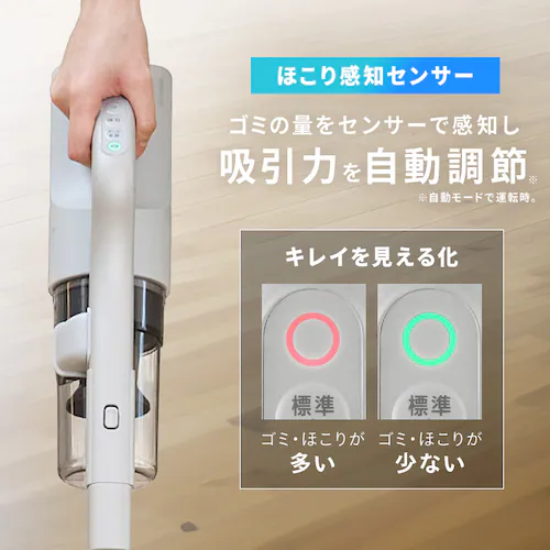 【TVCM放映中!】MagiCaleena サイクロンクリーナー SCD-L4P-NH ノルディックグレー_11