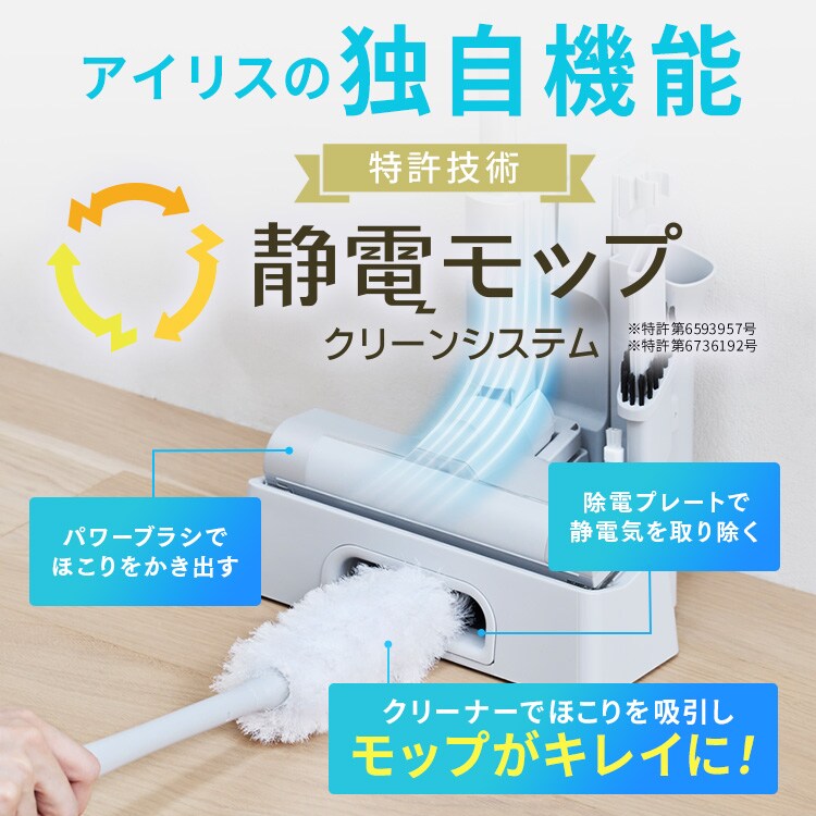 新品 アイリスオーヤマ サイクロンクリーナー  掃除機 アイリスオーヤマ コードレススティッククリーナー IC-SLDCP6