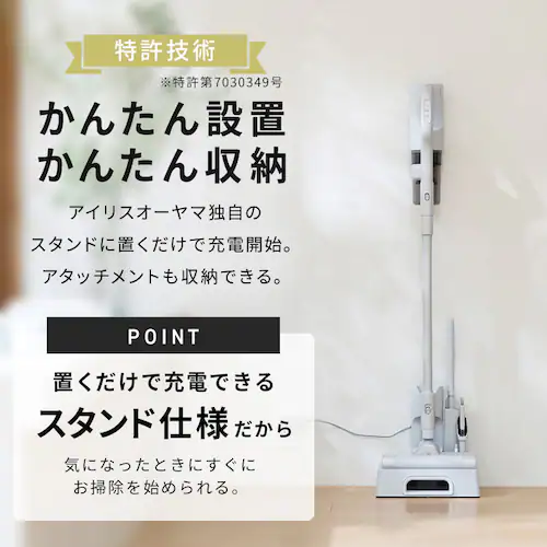 【TVCM放映中!】MagiCaleena サイクロンクリーナー SCD-L4P-NH ノルディックグレー_15