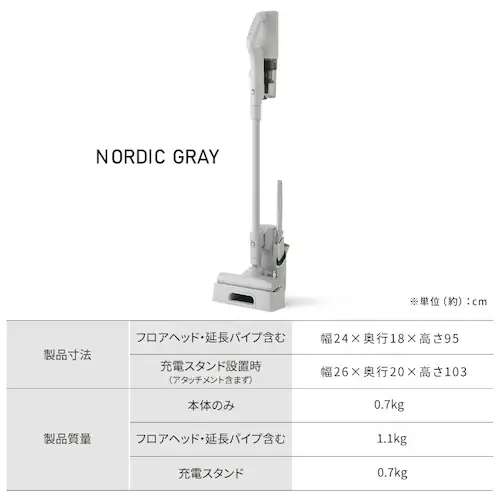【TVCM放映中!】MagiCaleena サイクロンクリーナー SCD-L4P-NH ノルディックグレー_16