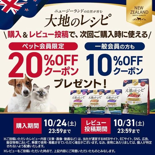 �y3�Z�b�g�z��n�̃��V�s �����p DRD-C1K �`�L��1kg_2