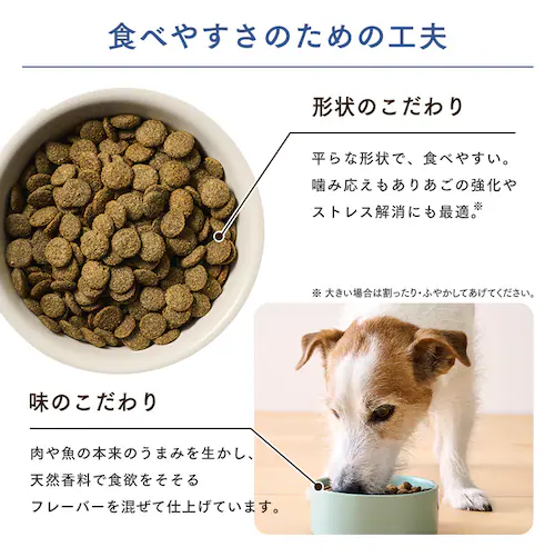 食物アレルギーに配慮 【3個セット】大地のレシピ 成犬用 DRD-R1K ラム1kg ニュージーランド産厳選素材使用 獣医師監修 プレミアムフード_10