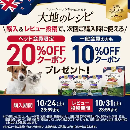 大地のレシピ 成猫用 DRCーM1K サバ&ホキ1kg_2