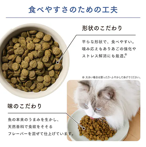 大地のレシピ 成猫用 DRCーM1K サバ&ホキ1kg_8