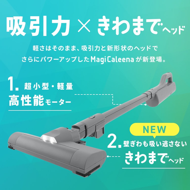 セット】MagiCaleena 紙パッククリーナー SBD-202P-H グレー マルチ