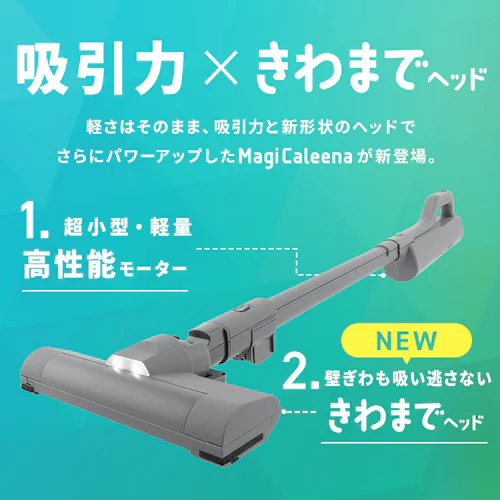 【セット】MagiCaleena 紙パッククリーナー SBD-202P-H グレー マルチツールセット_4